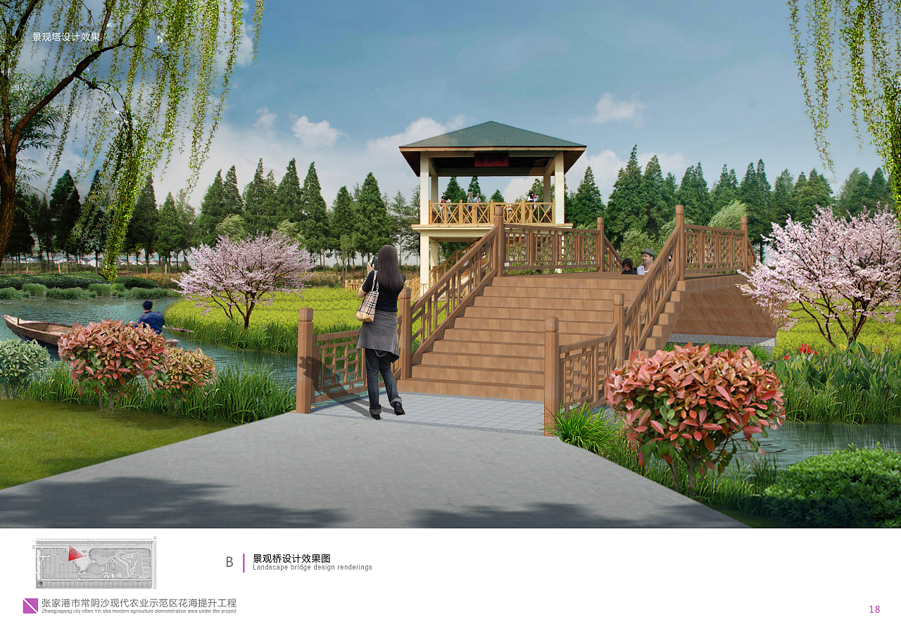 園林景觀設計TOP9(張家港市常陰沙現代農業示范區常陰沙花海提升工程)|平面|書籍/畫冊|YuanMeng楊劍