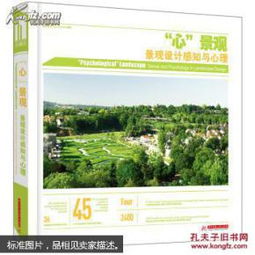 全部商品 柯布書(shū)店 孔夫子舊書(shū)網(wǎng)