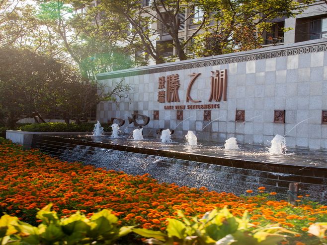 紹興景瑞曦之湖 現(xiàn)代自然 住宅 水景景墻 景觀設(shè)計(jì)(SED新西林景觀國(guó)際,受邀加入ASLA協(xié)會(huì),擁有風(fēng)景園林工程設(shè)計(jì)專項(xiàng)甲級(jí),業(yè)務(wù)范圍:住宅及社區(qū)設(shè)計(jì)、酒店及度假設(shè)計(jì)、養(yǎng)老地產(chǎn)及產(chǎn)業(yè)園區(qū)設(shè)計(jì)、商業(yè)地產(chǎn)設(shè)計(jì)、城市及空間設(shè)計(jì)、城市規(guī)劃設(shè)計(jì))