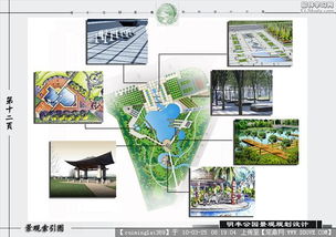 明豐公園景觀規(guī)劃設(shè)計的下載地址,園林方案設(shè)計,公園景觀,園林景觀設(shè)計施工圖紙資料下載